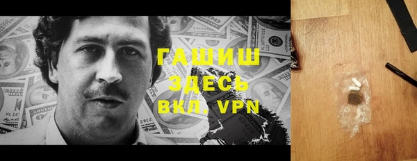 героин Верхний Тагил