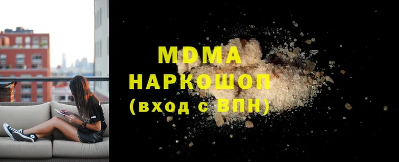 MDMA VHQ  продажа наркотиков  кракен зеркало  Гулькевичи 